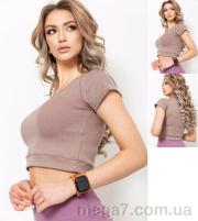 Топ, Sport style оптом T54 бежевий