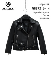 Куртки кожзам дитячі оптом
