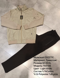 Спортивні костюми чоловічі оптом