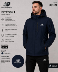Вітровки чоловічі оптом