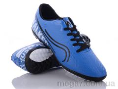 Футбольная обувь, VS оптом Wave 99