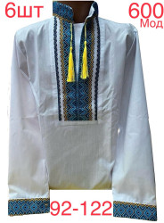 Вишиванки дитячі оптом