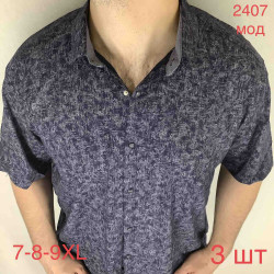 Рубашки мужские PAUL SEMIH БАТАЛ оптом 43160258 2407-52
