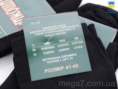 Носки, Textile оптом Textile  1013Ж чорний