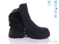 Ботинки, Kulada-UCSS-MD оптом 2803-11