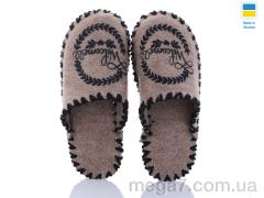 Тапки, Active оптом 264W бежевий