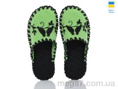 Тапки, Active оптом 295W салат