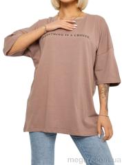 Футболка, Massmag оптом 2020 мокко