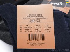 Носки, Textile оптом Textile  T171 mix
