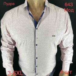 Рубашки мужские PAUL SEMIH БАТАЛ оптом 16875029 643-70