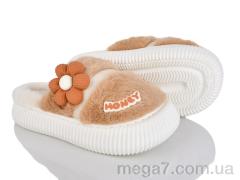 Тапки, HOROSO-UFO оптом PA134 brown
