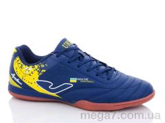 Футбольная обувь, Veer-Demax оптом A2303-8Z
