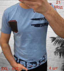 Футболки чоловічі БАТАЛ оптом 
