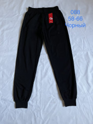 Спортивні штани чоловічі БАТАЛ оптом 