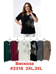 Футболки женские БАТАЛ оптом 91824750 3318-52