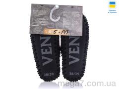 Тапки, Active оптом 5-147 бузковий