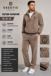 Спортивные костюмы мужские оптом 97084315 0173-129