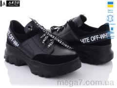 Кроссовки, ARTO оптом 2045 ч.к.з.