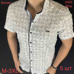Рубашки мужские PAUL SEMIH оптом 51860793 2405-167
