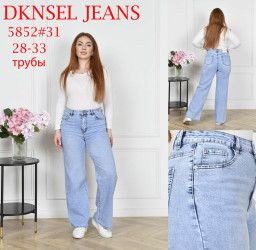 Джинси жіночі ПОЛУБАТАЛ оптом