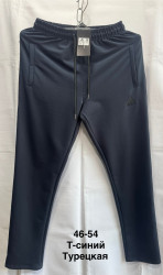 Спортивні штани чоловічі оптом