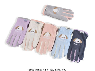 Рукавички підліткові оптом