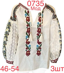 Вышиванки женские оптом 07248615 0735-30