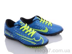 Футбольная обувь, VS оптом Walked blue