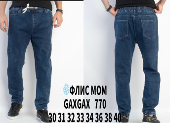 Джинси чоловічі на флісі оптом  
