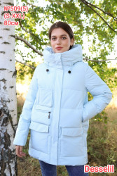 Куртки зимние женские оптом 84597163 509-68