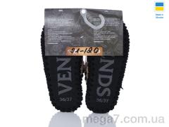 Тапки, Active оптом 21-120 беж