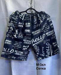 Шорти чоловічі оптом