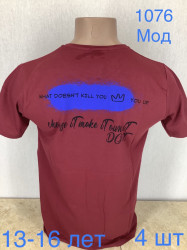 Футболки юніор оптом