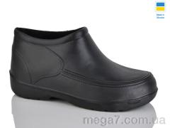 Галоши, Lot Shoes оптом Паяс холодний чорний (42-45)