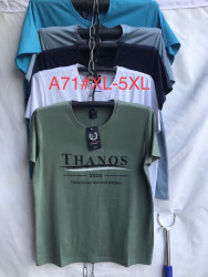 Футболки мужские оптом 01748293 71