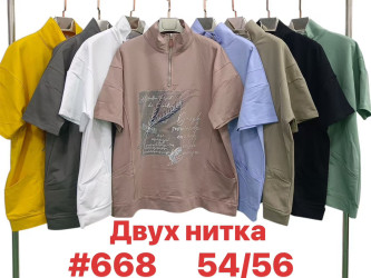 Футболки женские БАТАЛ оптом 25678431 668-122