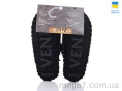 Тапки, Active оптом 0548