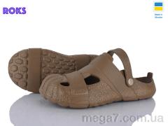 Кроксы, Roks оптом 528 пісочний