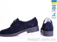 Туфли, Prime-Opt оптом Kostas 030 замш син