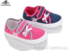 Кеды, Jibukang оптом SG1280 mix