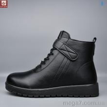 Ботинки, WSMR оптом RM05-1