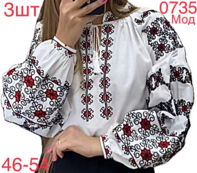 Вишиванки жіночі оптом 