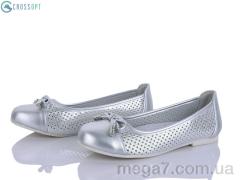 Балетки, CROSSOPT оптом D53 silver