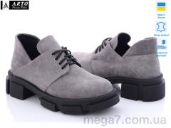 Ботинки, ARTO оптом 224 сер.з.