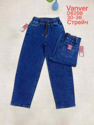 Джинси жіночі БАТАЛ оптом