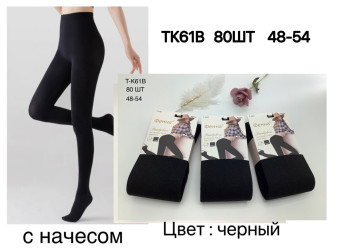 Колготы женские с начёсом оптом 84563907 565-6