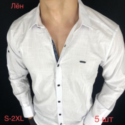 Рубашки мужские оптом 47652983 05 -21