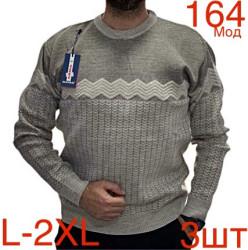 Светри чоловічі оптом
