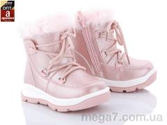 Дутики, Clibee оптом H199 pink