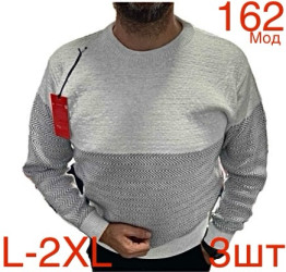 Светри чоловічі оптом